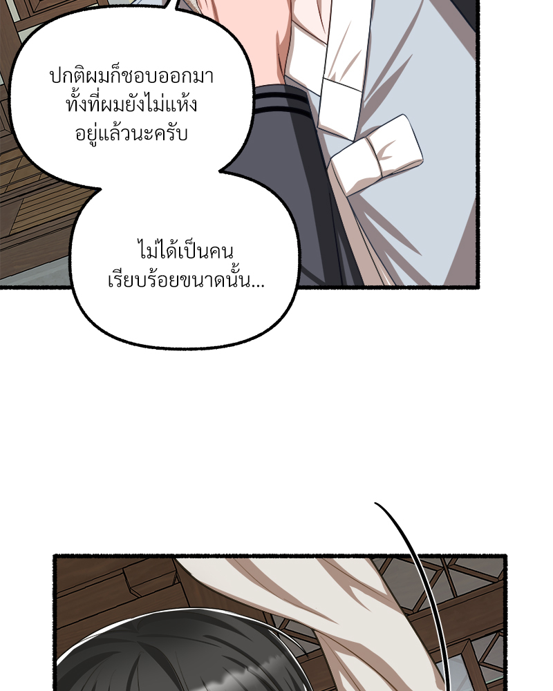 หน้า 87