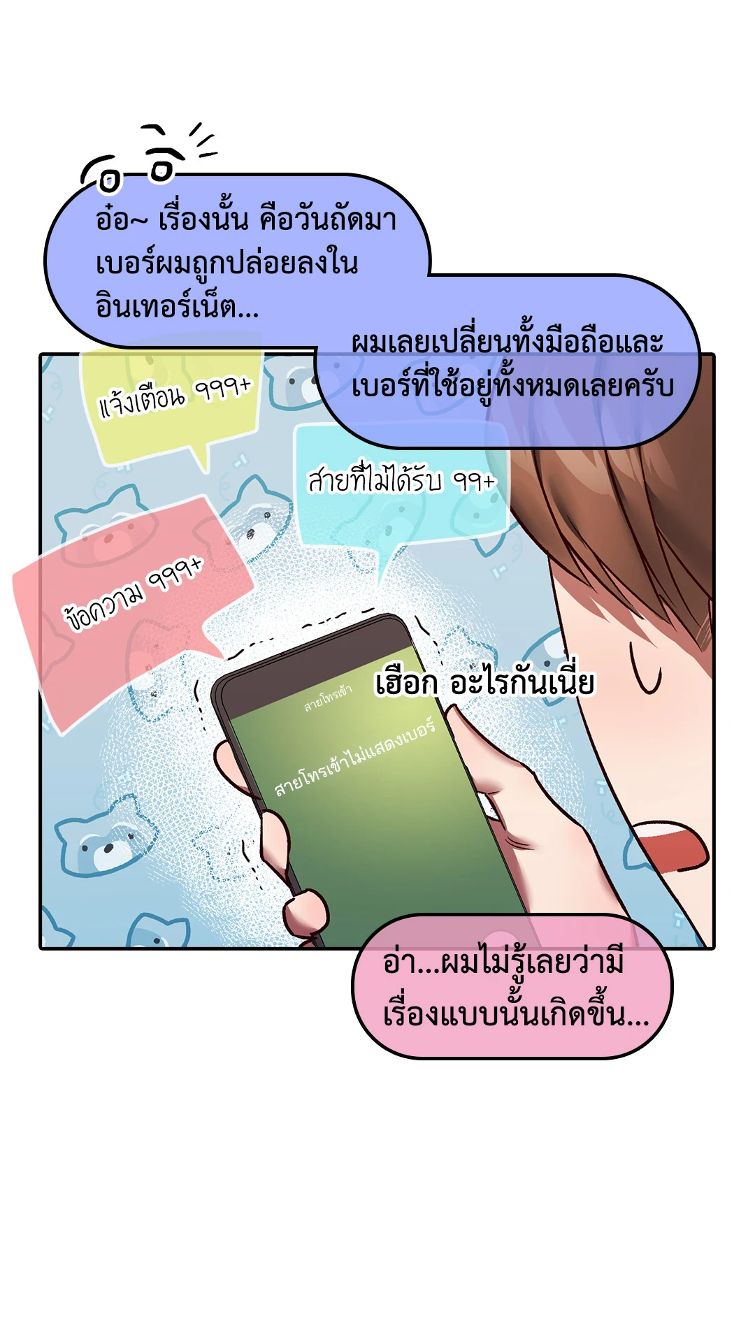 หน้า 34