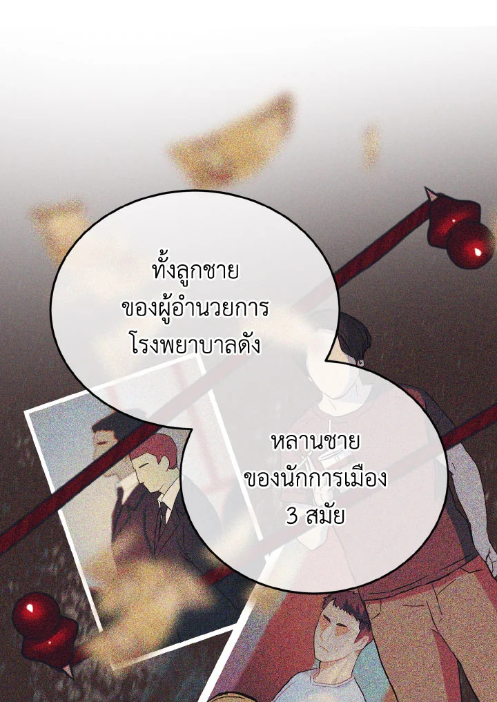 หน้า 101