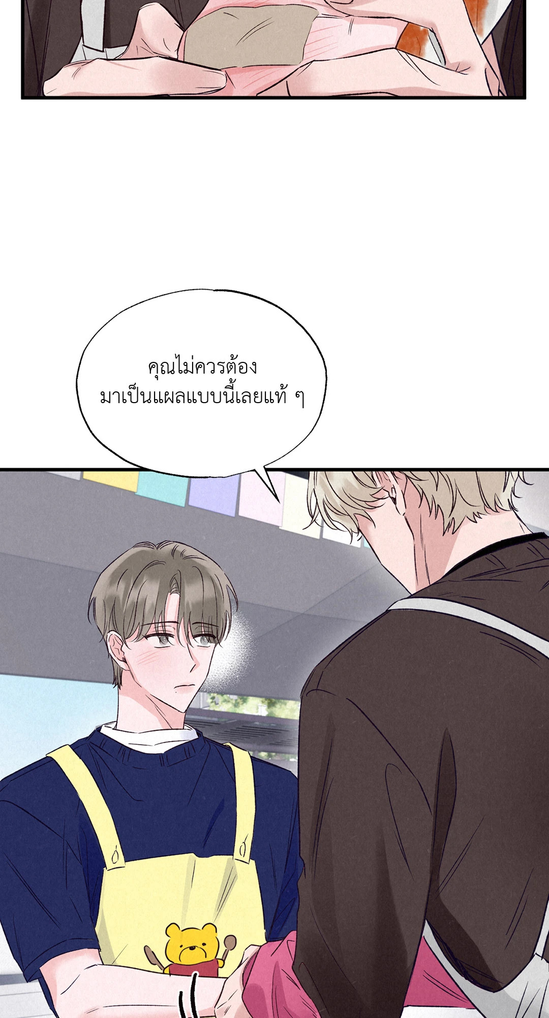 หน้า 75