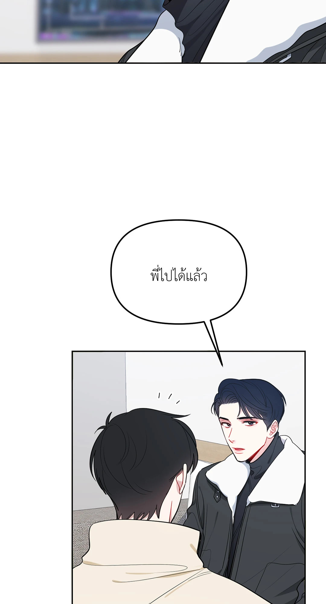 หน้า 54