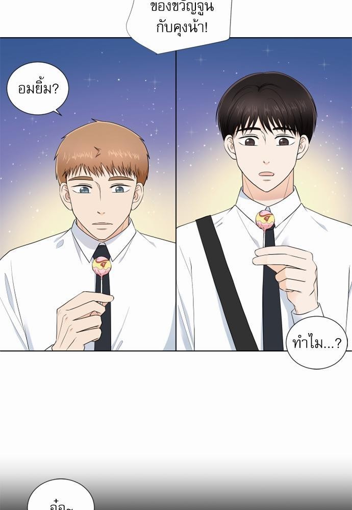 หน้า 71