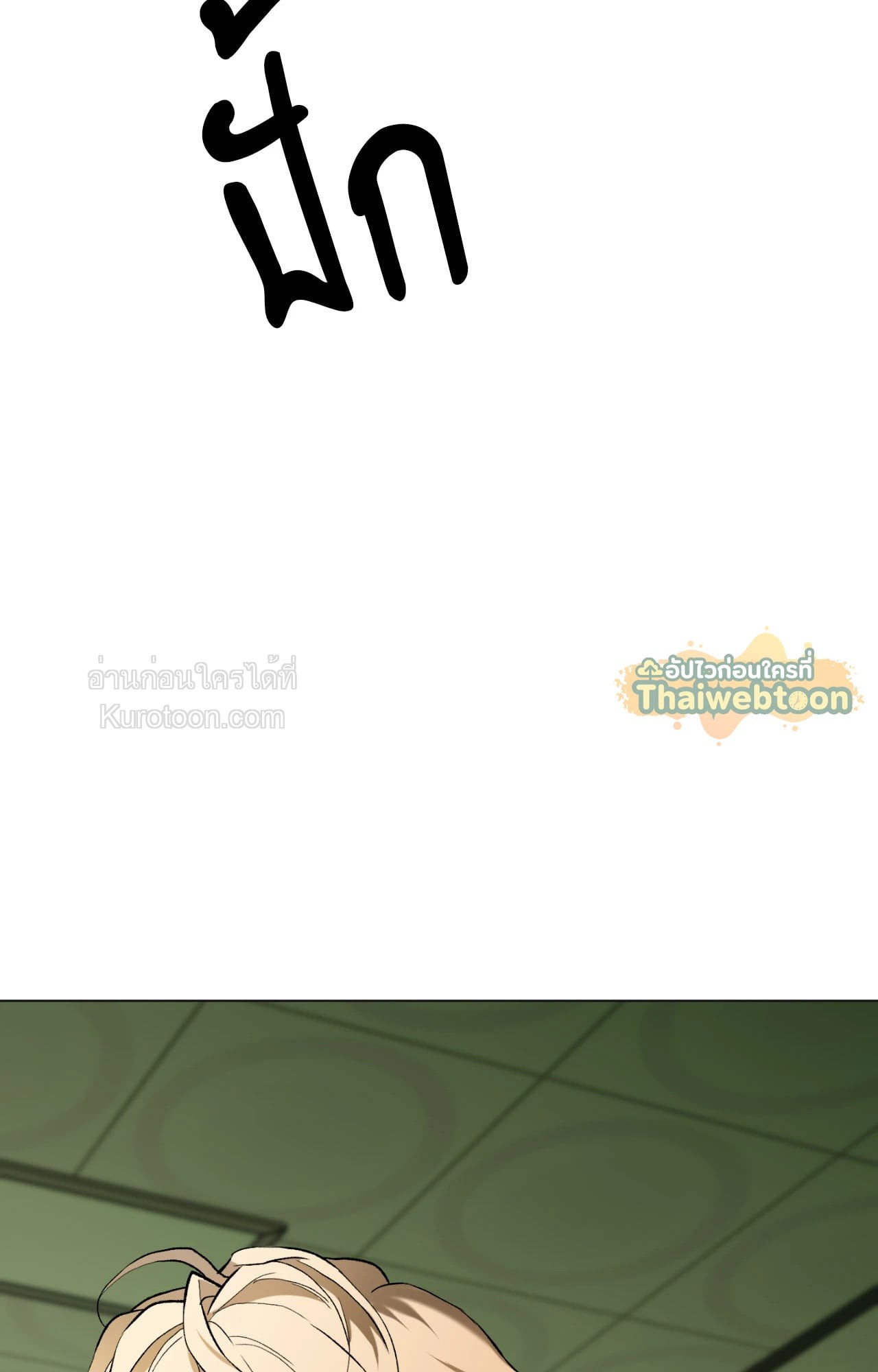 หน้า 89
