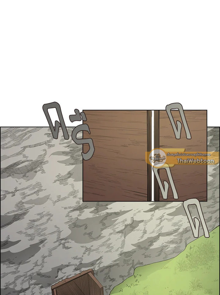 ตำนานพญามารสะท้านฟ้า | Chronicles of Heavenly Demon ตอนที่ 96 - รูปที่ 2