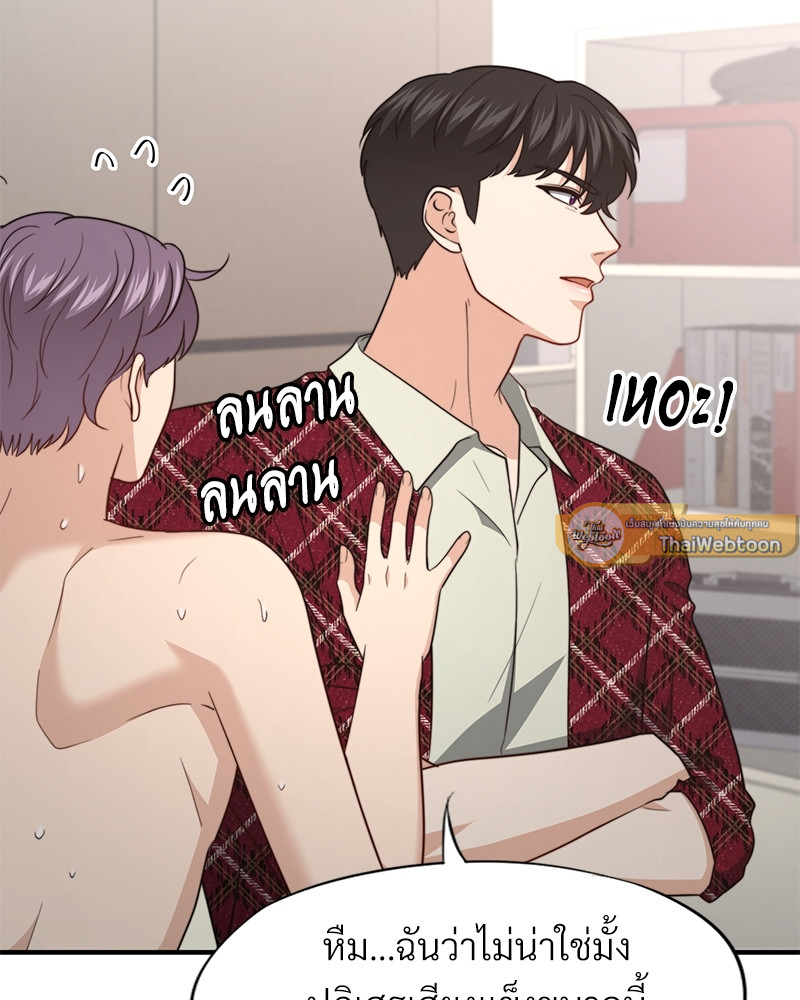 หน้า 47