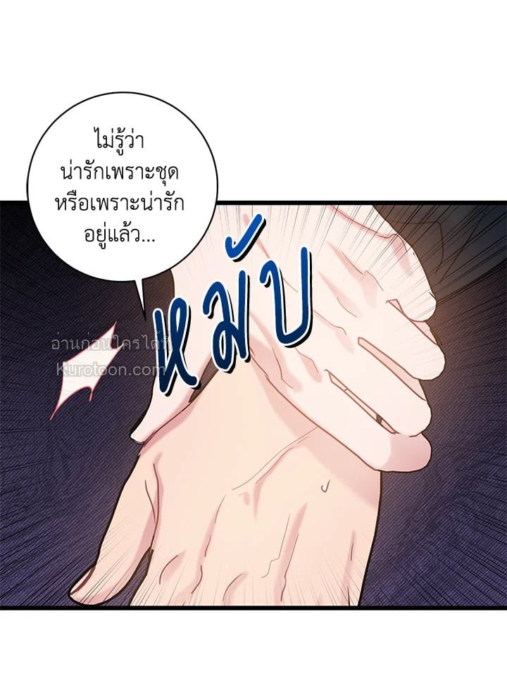 หน้า 73