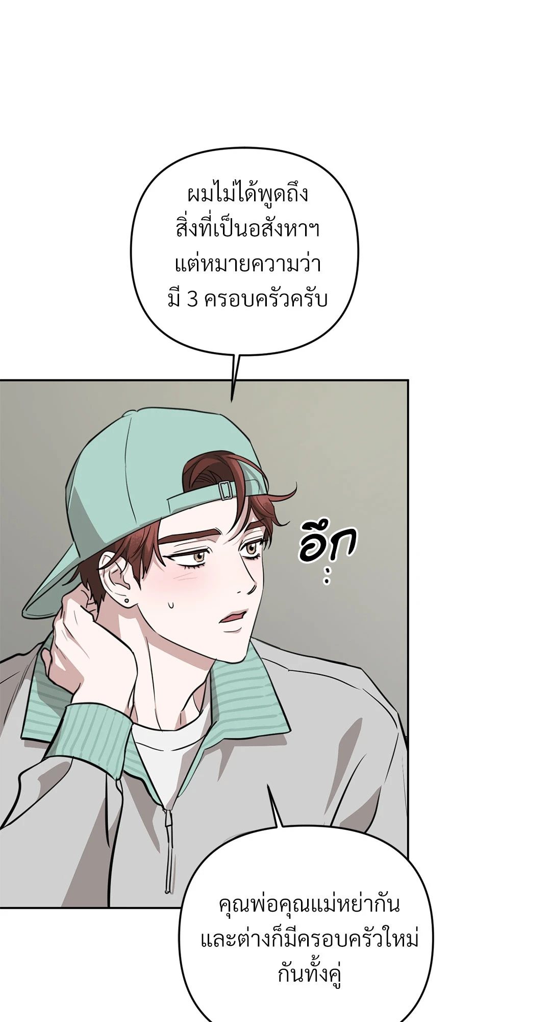 หน้า 55