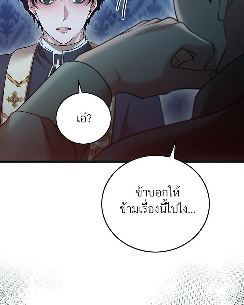 หน้า 105