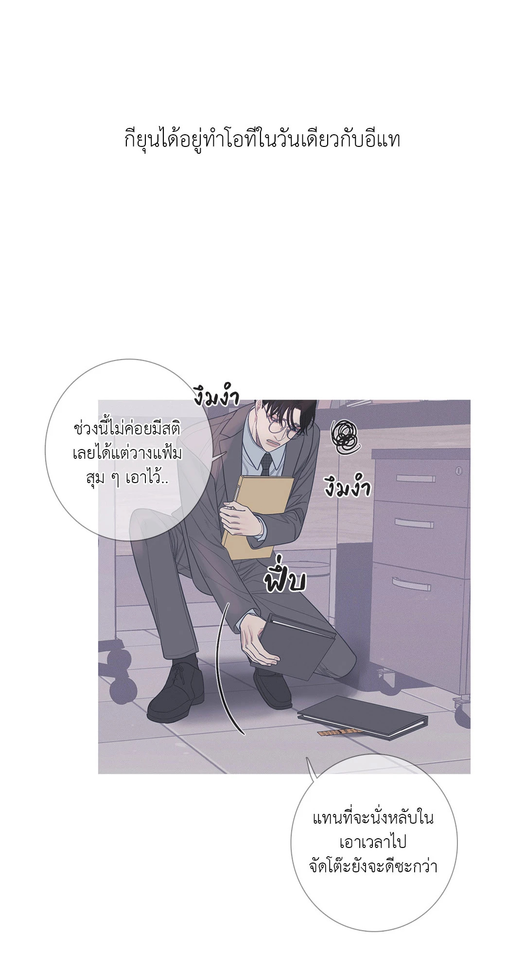 หน้า 24