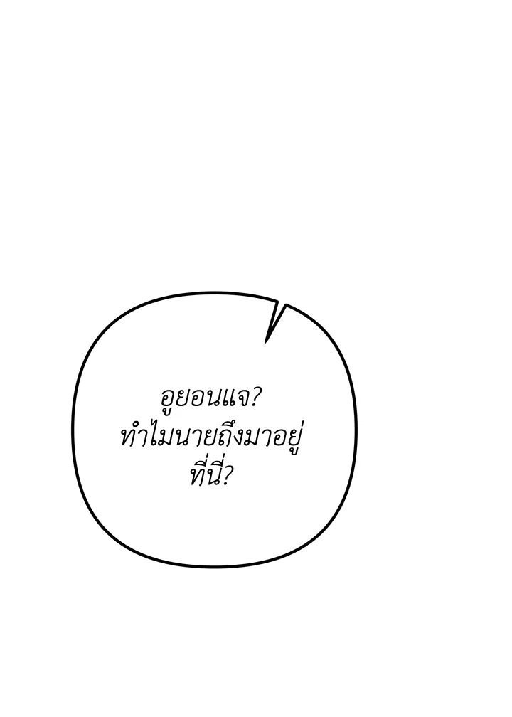 หน้า 148