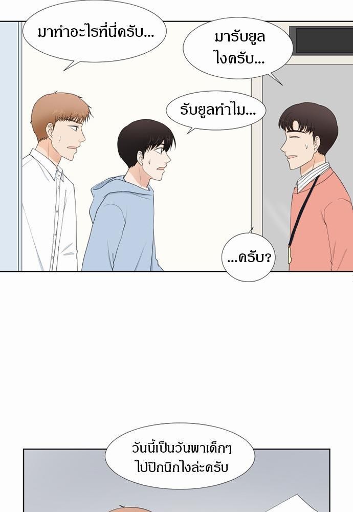 หน้า 69