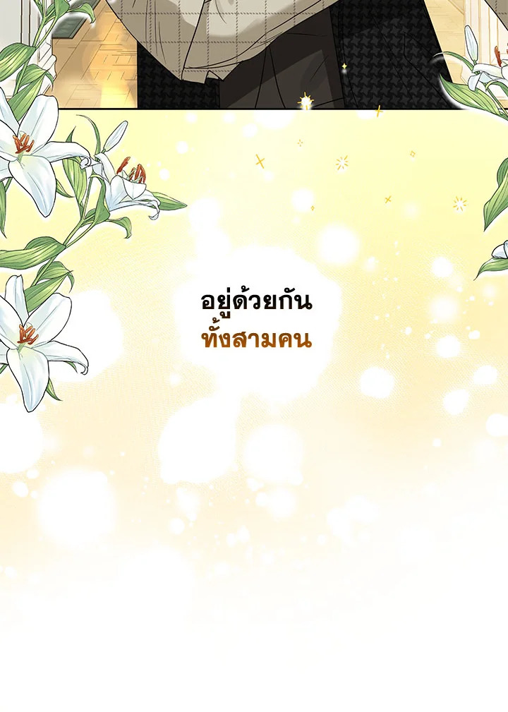 หน้า 74
