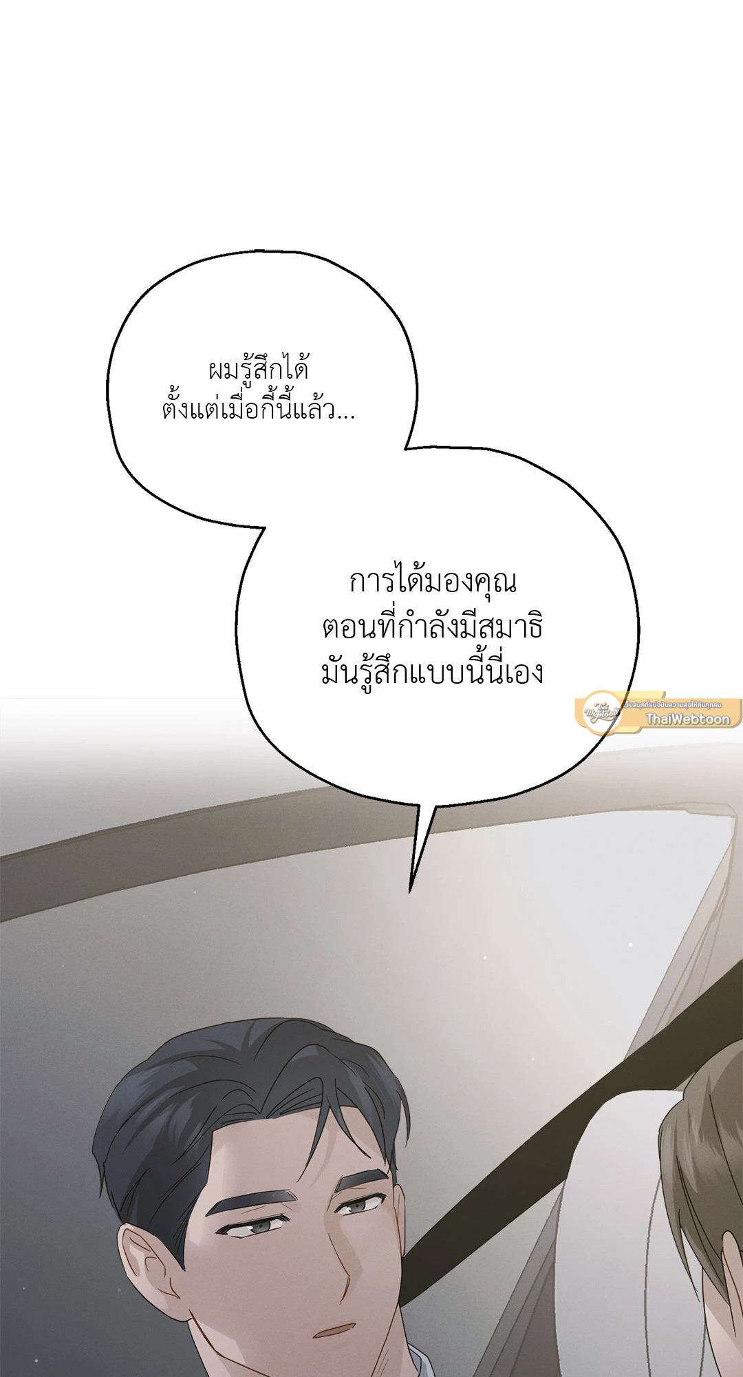 หน้า 86