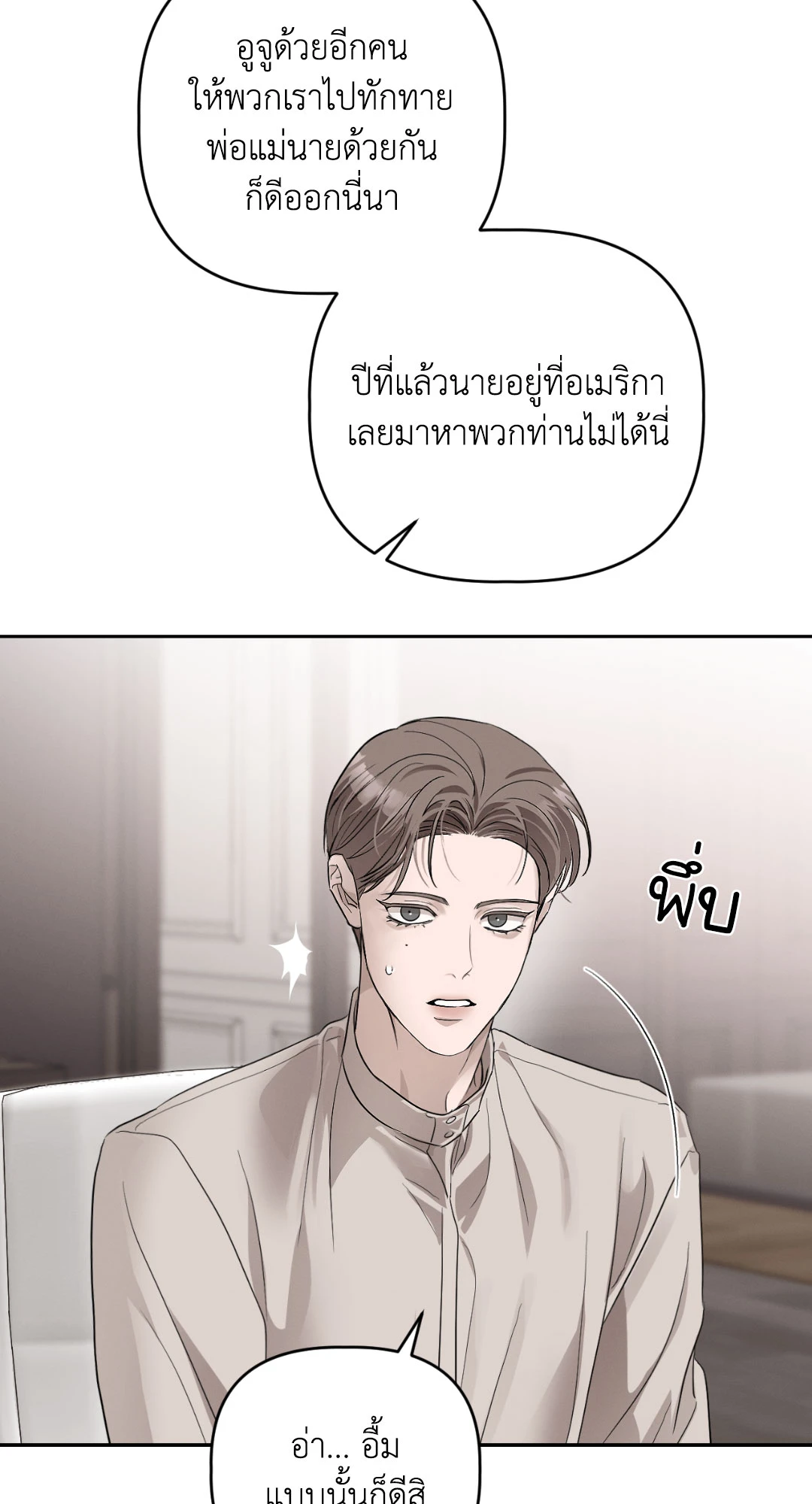 หน้า 54