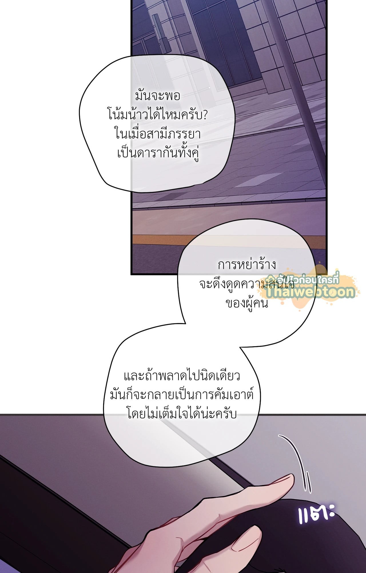 หน้า 59