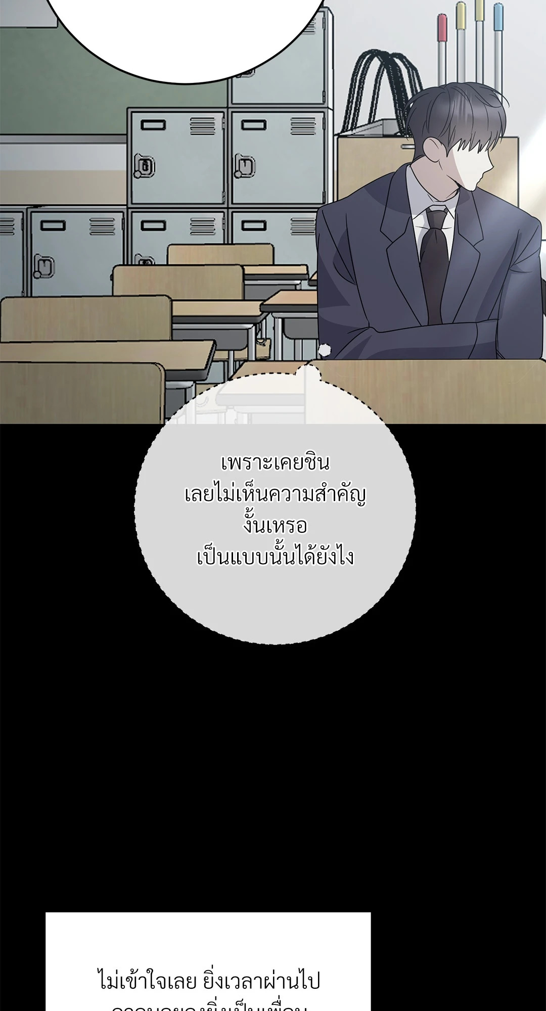 หน้า 80