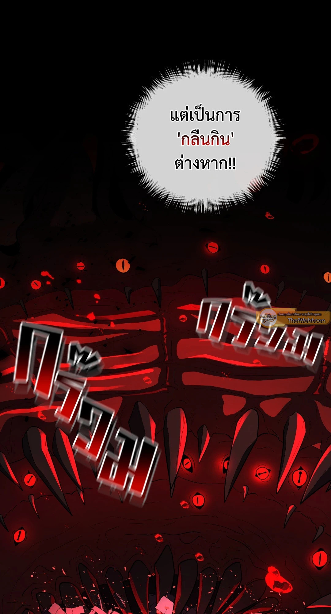 หน้า 82