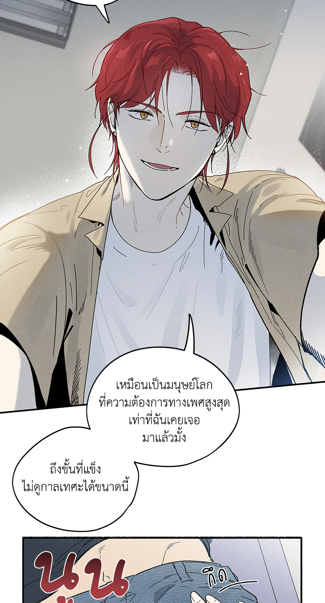 หน้า 67