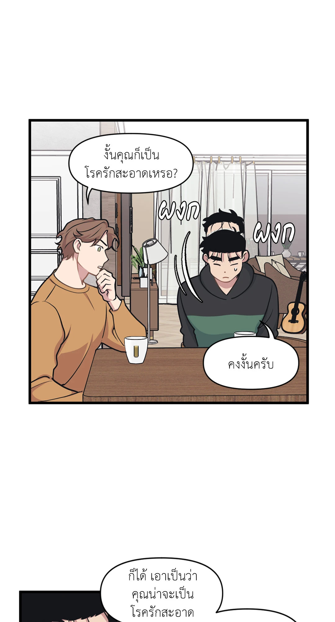 หน้า 49