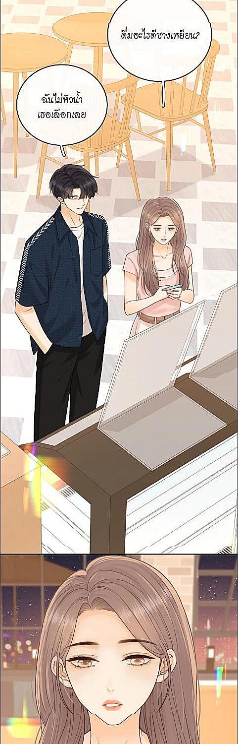 First Frost วันนี้ วันไหน ยังไงก็เธอ ตอนที่ 135 - รูปที่ 2