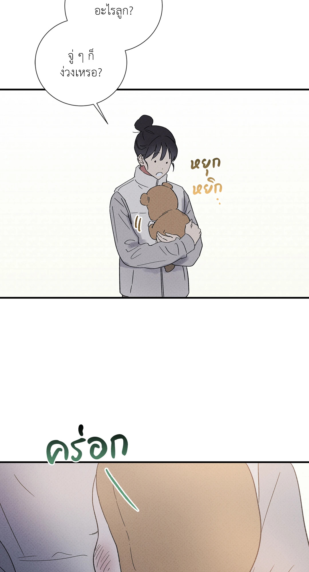 หน้า 51