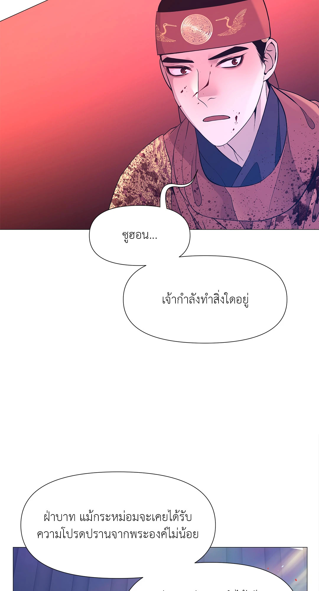 หน้า 76