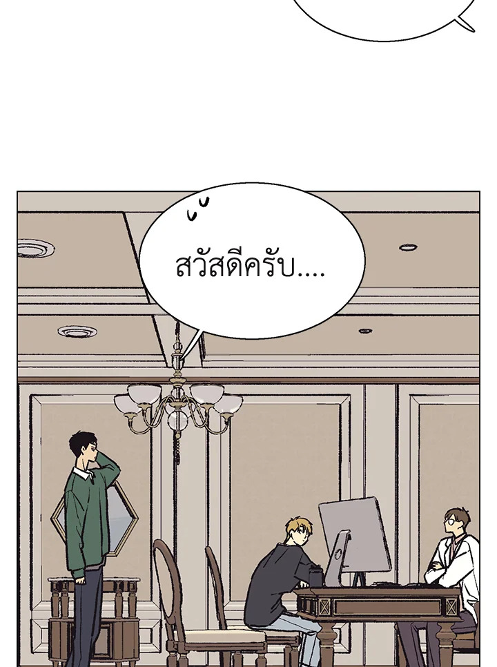 หน้า 76