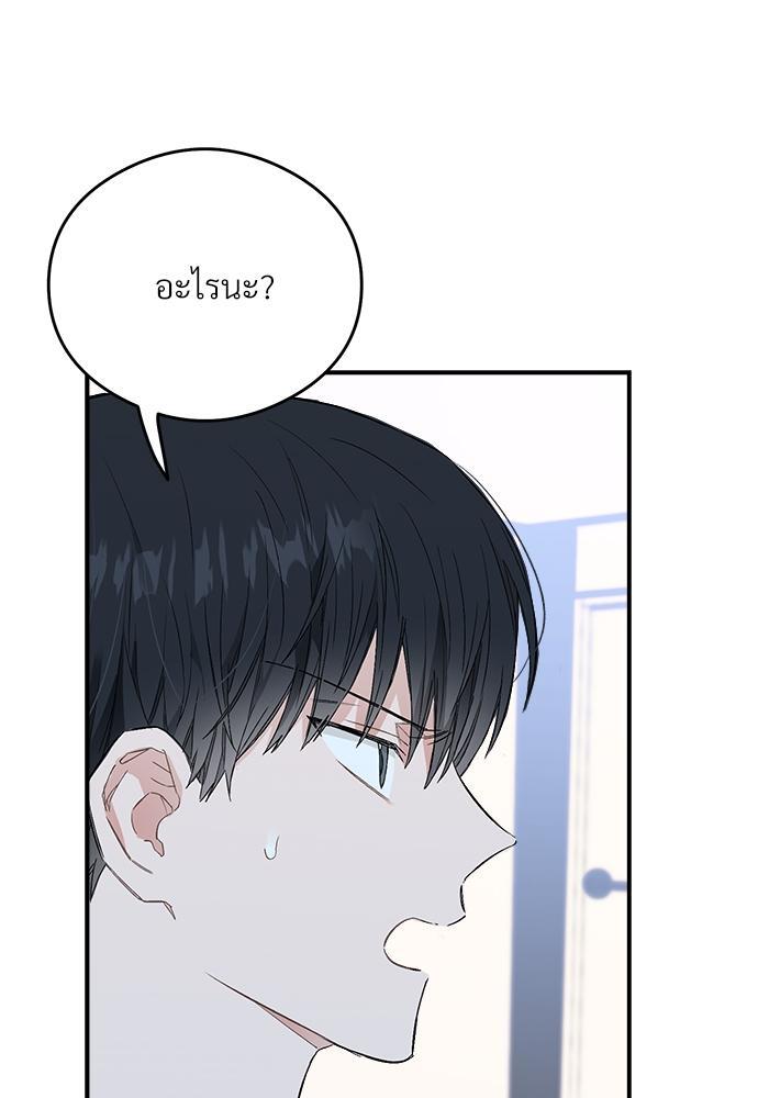 หน้า 95