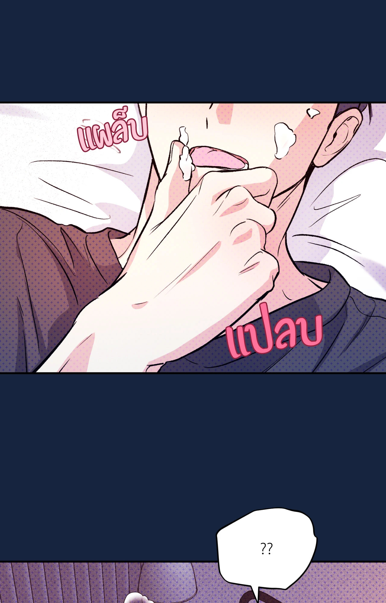หน้า 81