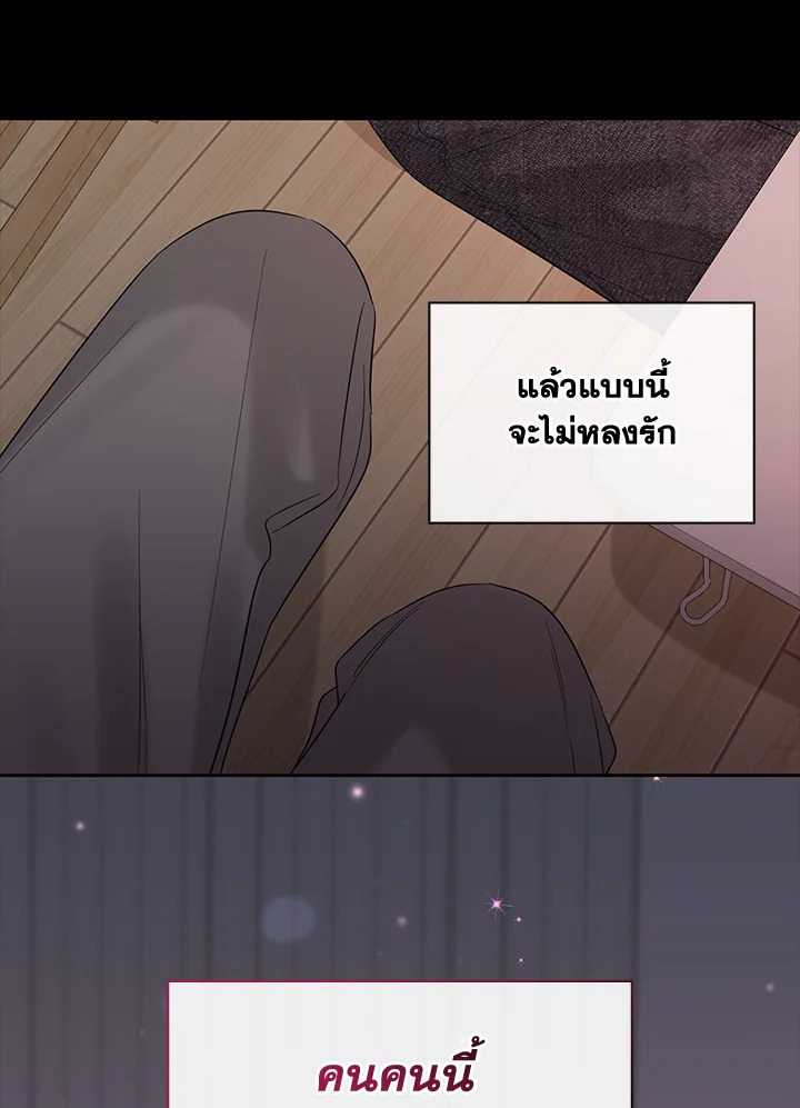หน้า 104