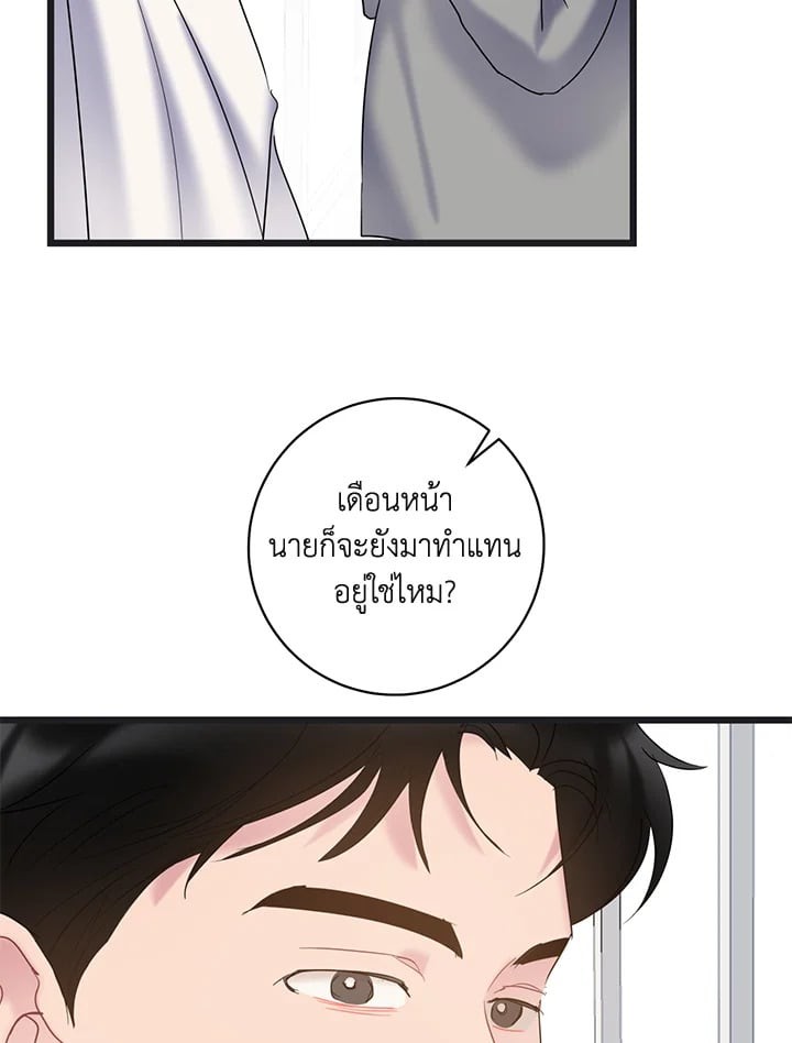 หน้า 78