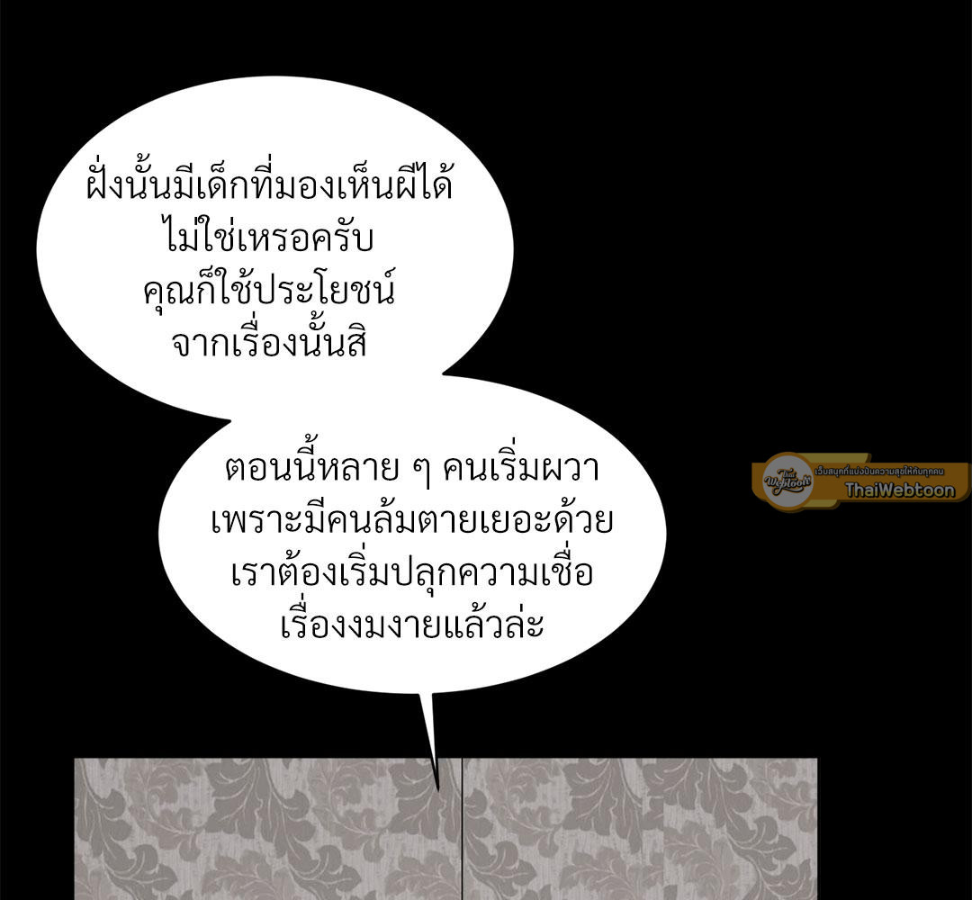 หน้า 145
