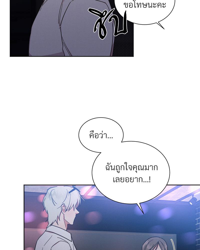 หน้า 74