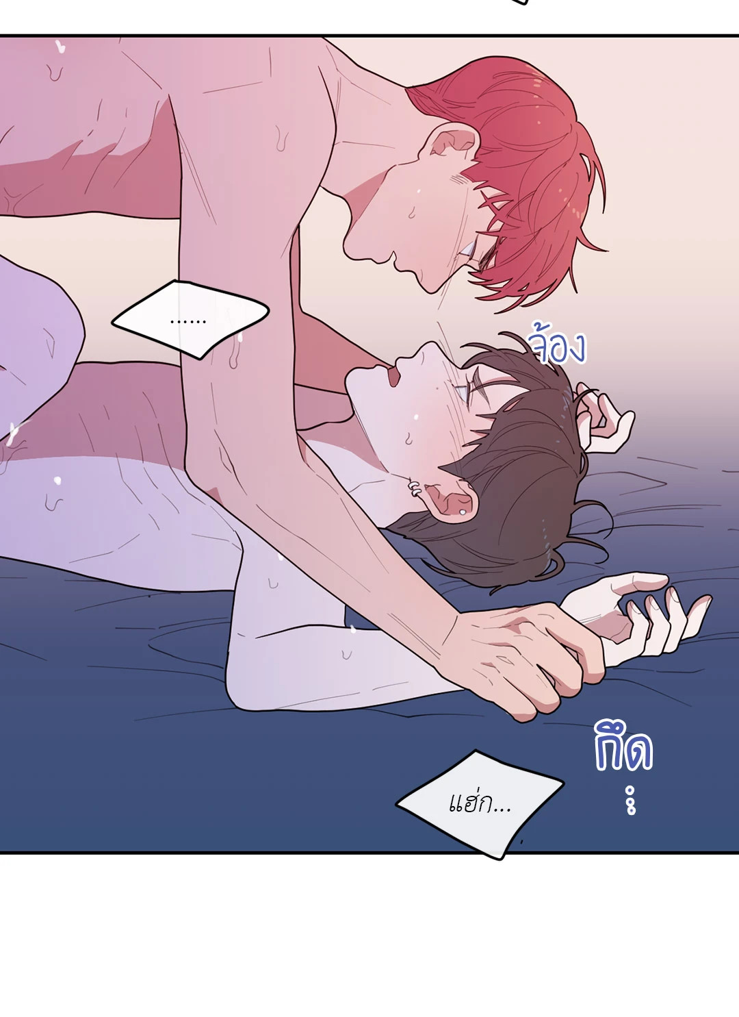 หน้า 44