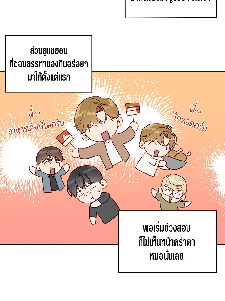 หน้า 33