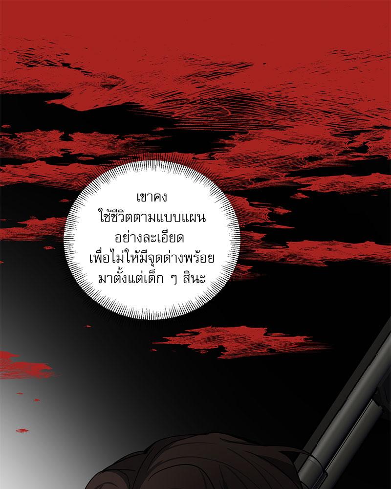 หน้า 133