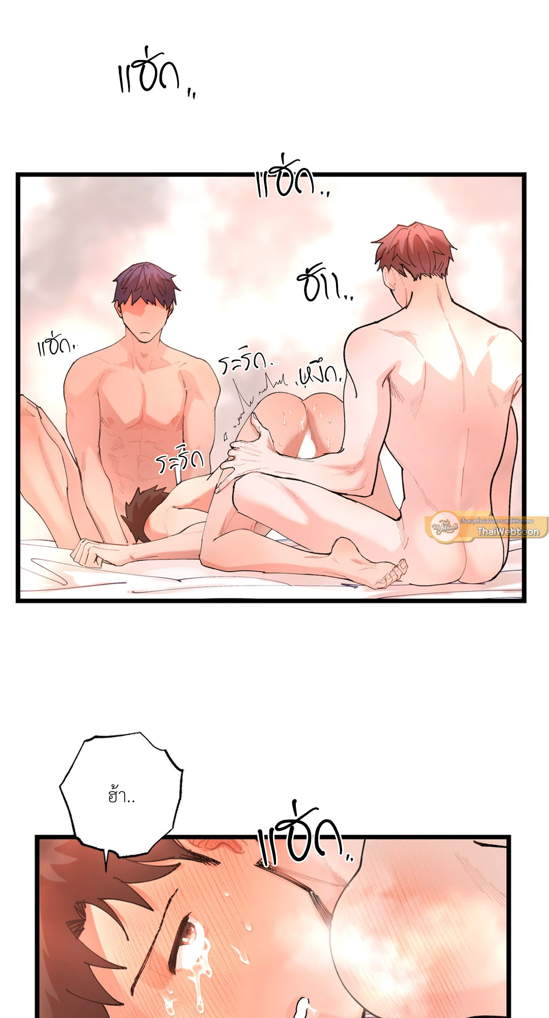 หน้า 45