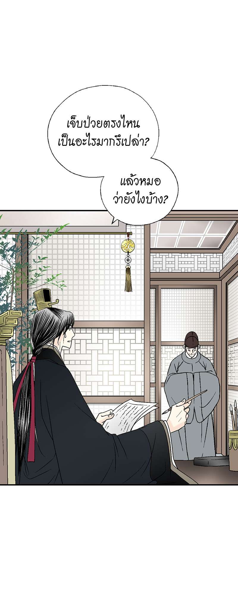 หน้า 52