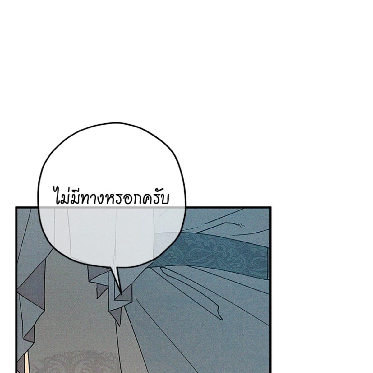 หน้า 121