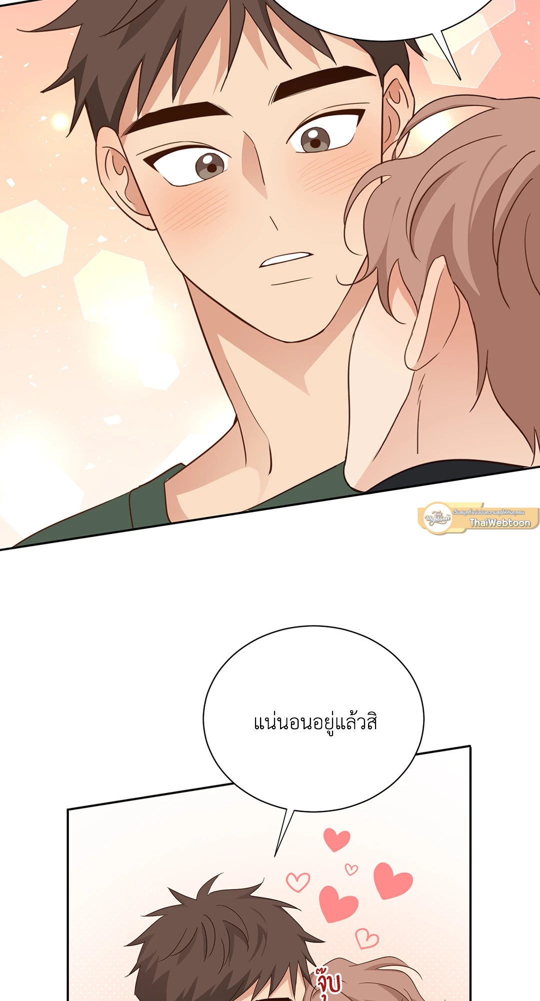 หน้า 54