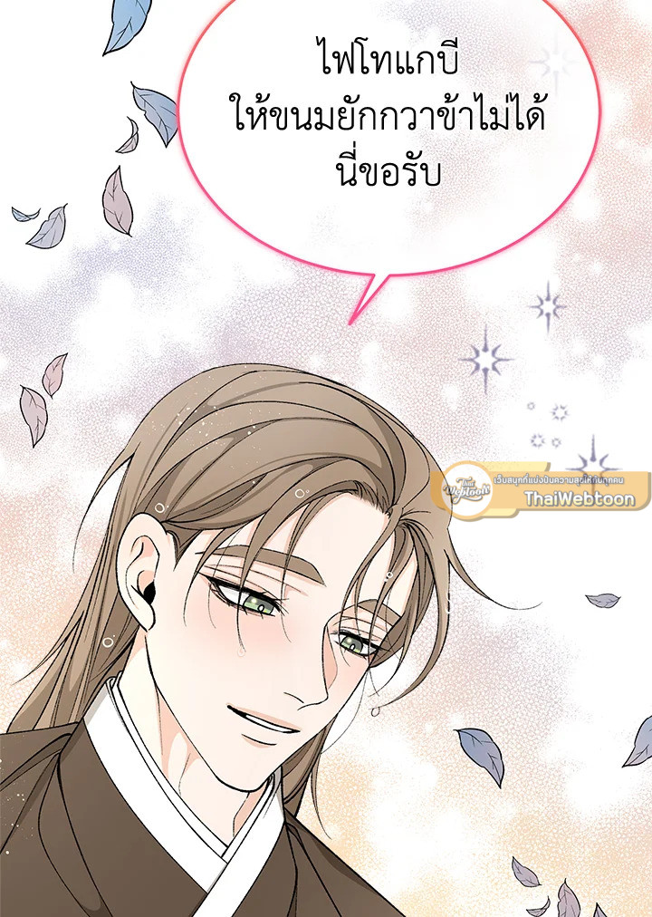 หน้า 77