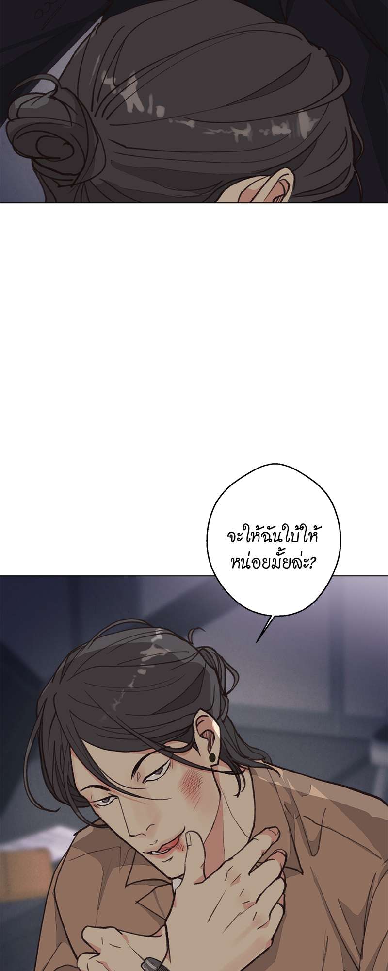 หน้า 66