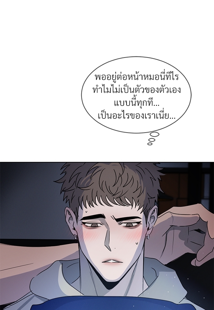 หน้า 93