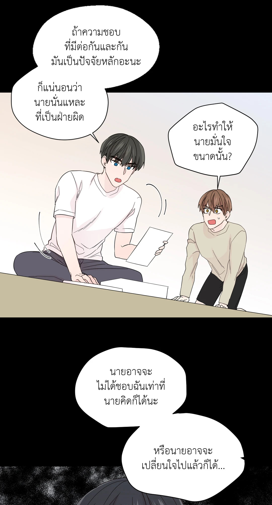 หน้า 22
