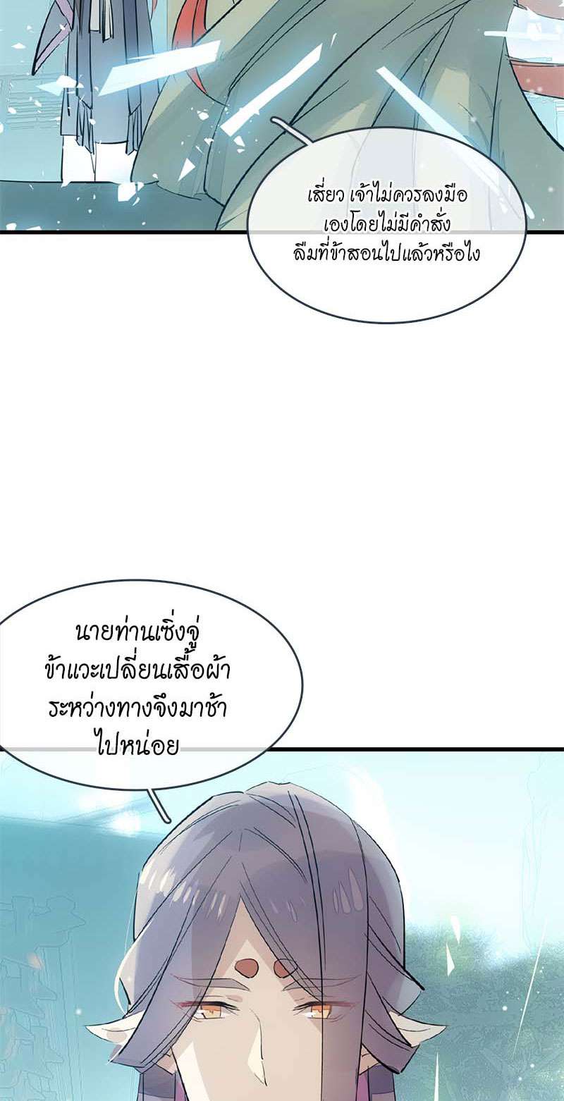 หน้า 27