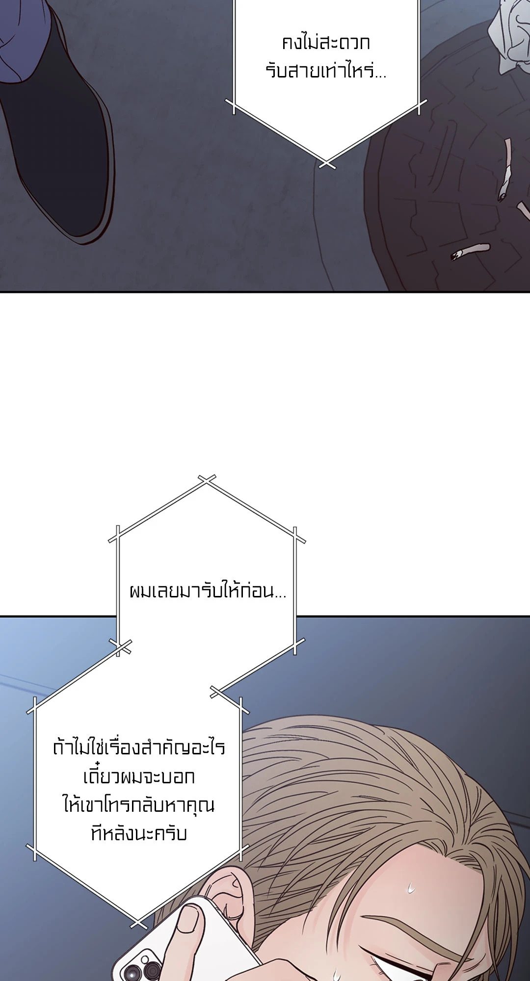 หน้า 44