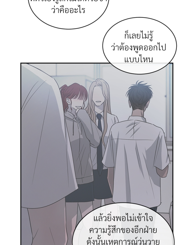 หน้า 101
