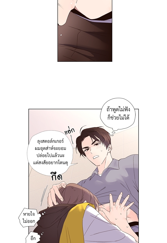 หน้า 34