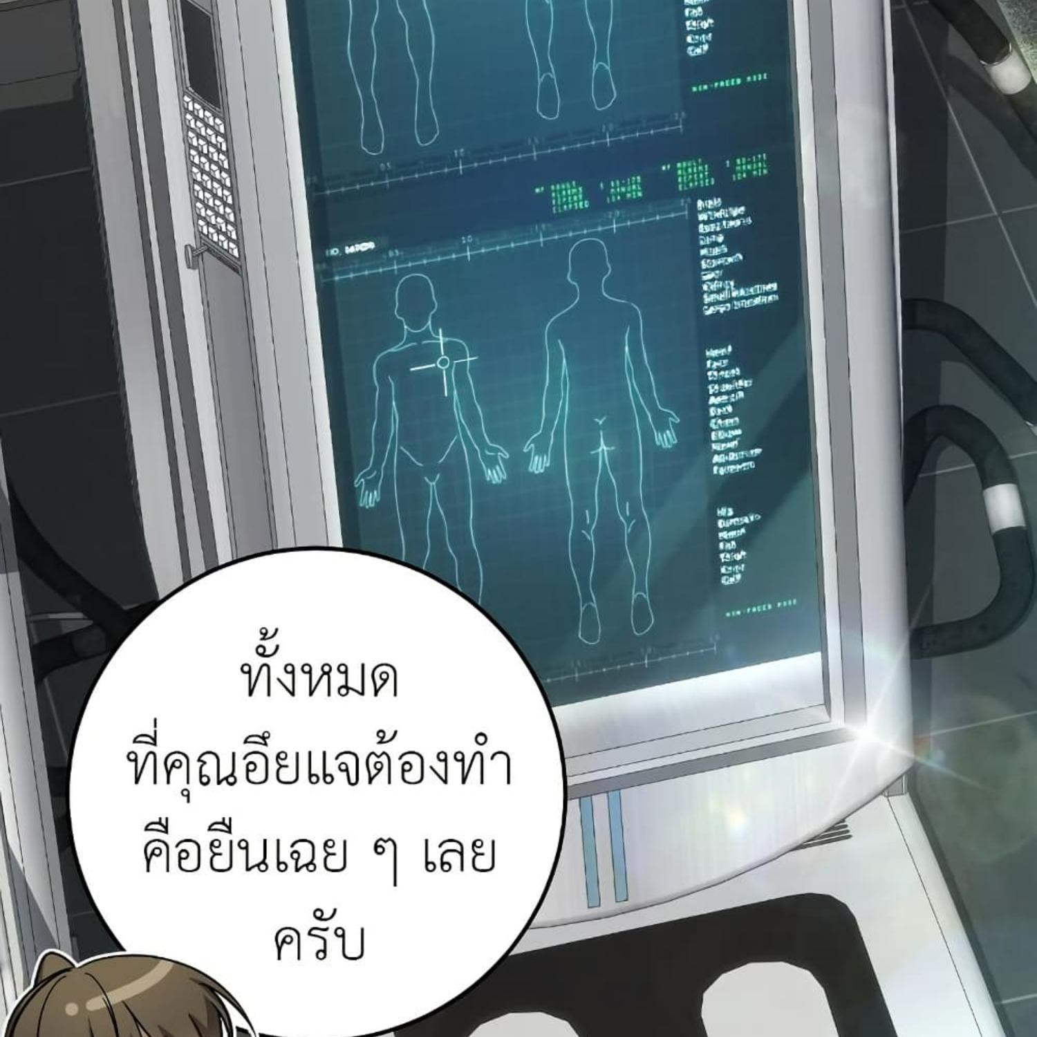หน้า 105