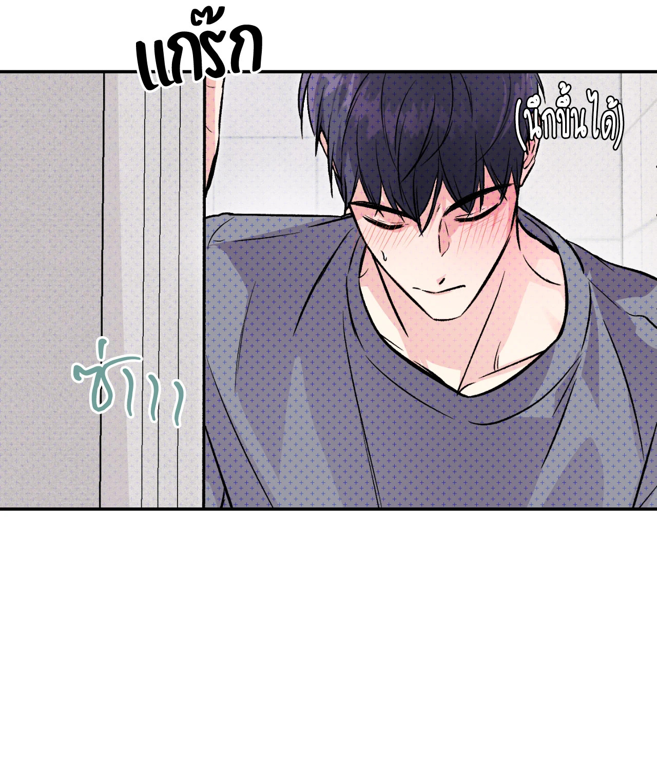 หน้า 50